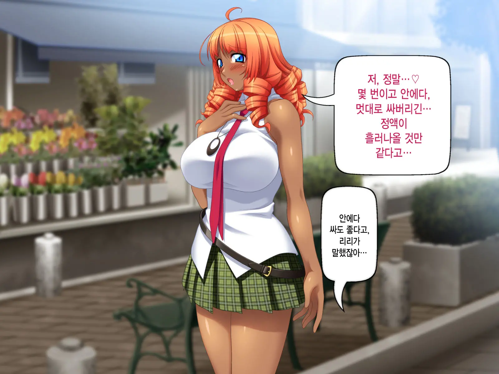 Kuro Gal Wa Chinpo De Otoseru!